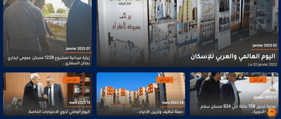 SYNDICAT D'ENTREPRISE OPGI DAR EL BEIDA